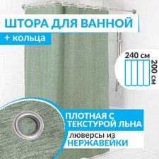 Штора для ванной LEN 240х200 см зеленая