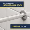 Карниз для ванны Besco Infinity 160х100 Усиленный 25 мм MrKARNIZ фото 2