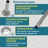 Карниз для ванны Bas Камея Про угловой 160х95 Усиленный 25 мм MrKARNIZ фото 5